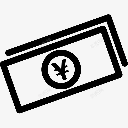 日元的钞票图标png_新图网 https://ixintu.com 价值 商业 商务 日元 比尔 票据 货币 钱