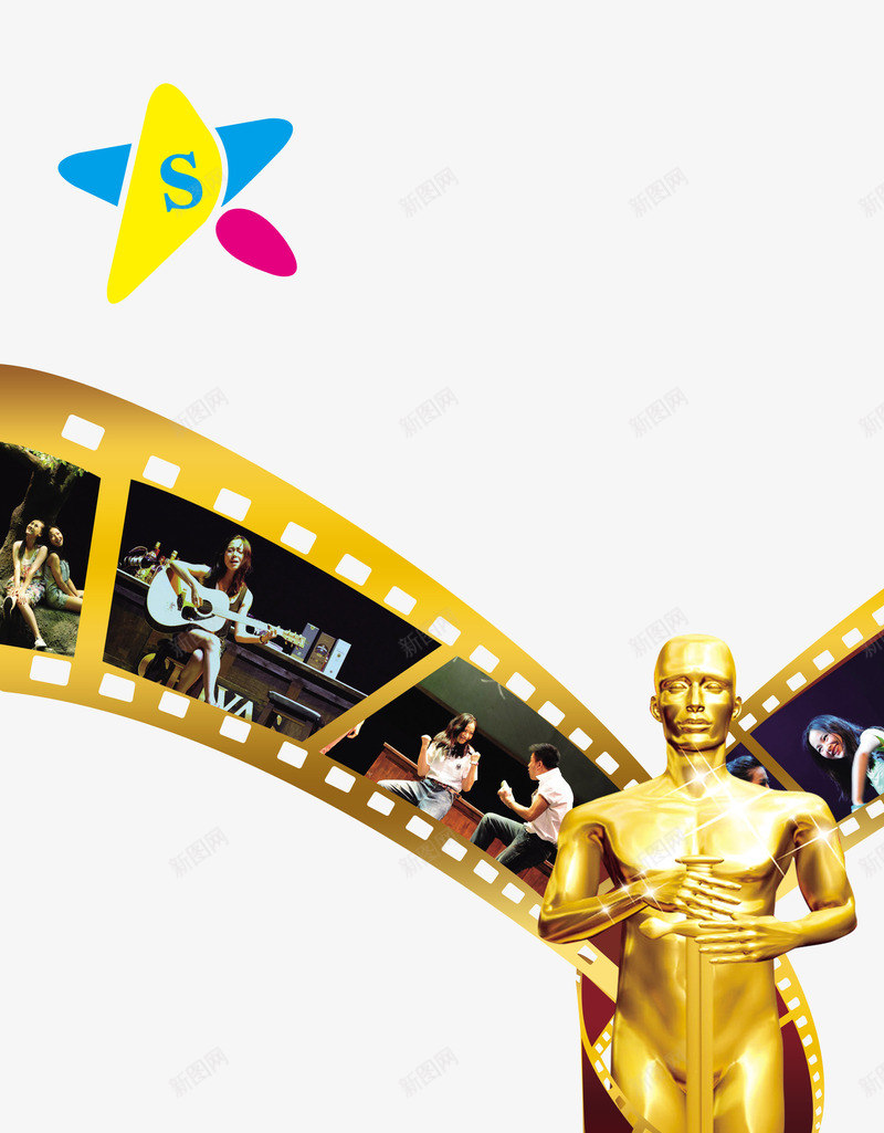 艺术培训雕像png免抠素材_新图网 https://ixintu.com 学术交流 星星 艺术交流 艺术雕像 雕像
