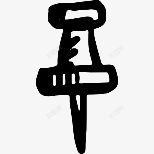 推销图标png_新图网 https://ixintu.com 办公材料 学校材料 引脚 连接