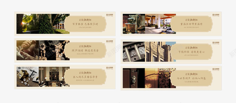 地产看房通道png免抠素材_新图网 https://ixintu.com 房地产 看房 通道标志