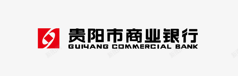 贵阳市商业银行矢量图图标eps_新图网 https://ixintu.com 矢量标志 贵阳市商业银行标志 银行logo 矢量图