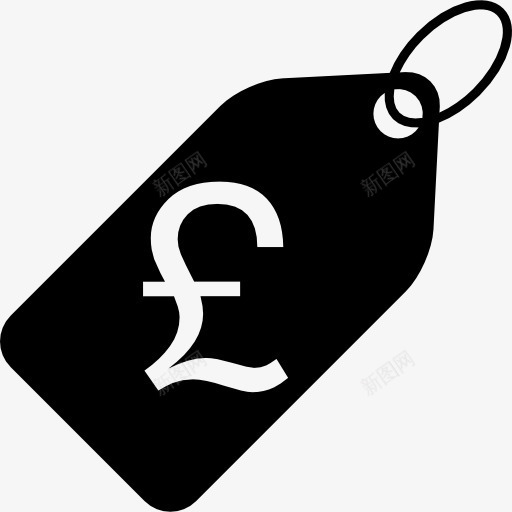 英镑的价格标签图标png_新图网 https://ixintu.com 价格标签 商务 网上商店 英镑的价格标签 购物商店