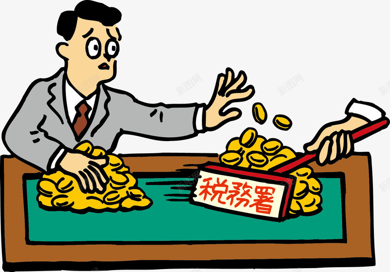 金融psd免抠素材_新图网 https://ixintu.com 中国税务 交税 办公室 税务局