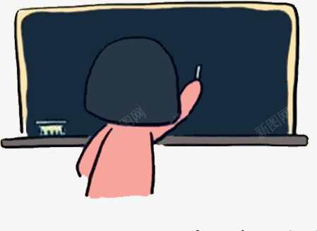 黑板讲课png免抠素材_新图网 https://ixintu.com 上课 学习 教堂 教学 老师