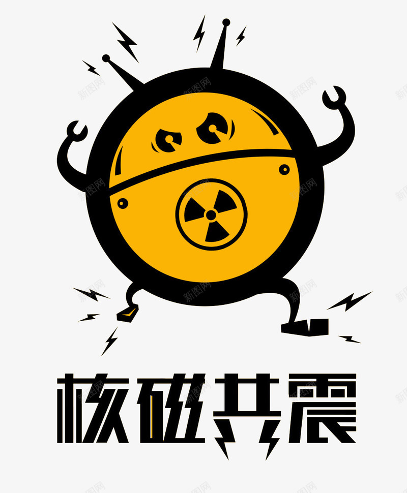 核磁共振png免抠素材_新图网 https://ixintu.com 卡通小猪 核磁共振 艺术字