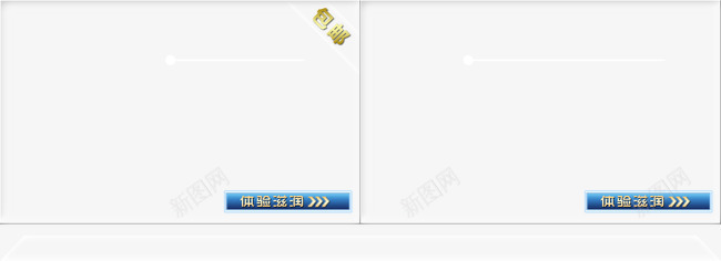 发光边框png免抠素材_新图网 https://ixintu.com 包装 发光立体边框 发光边框 热卖区