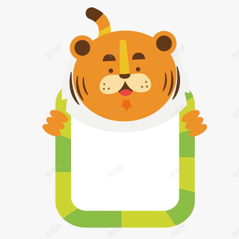 卡通老虎文案背景png免抠素材_新图网 https://ixintu.com Q版虎 动物 卡通动物 文案背景 绿色边框 老虎