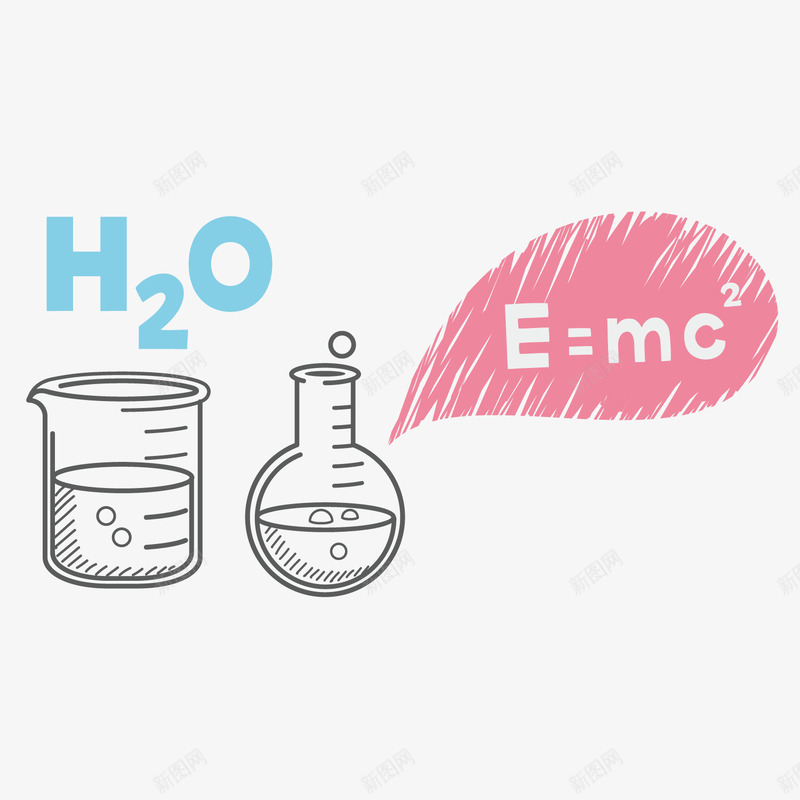 化学实验png免抠素材_新图网 https://ixintu.com ai 化学 实验 教学教育 灰色 矢量ai 科学
