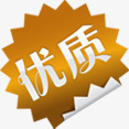 优质图标淘宝促销水印png_新图网 https://ixintu.com 优质 促销 图标 水印 素材