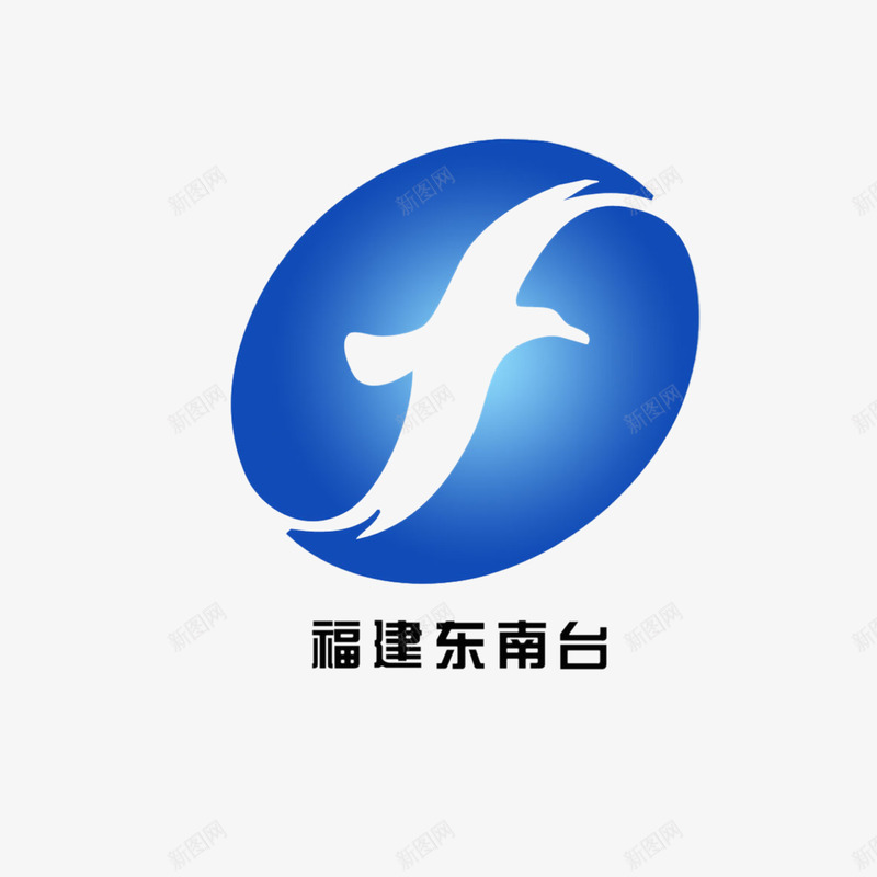 福建电视台图标png_新图网 https://ixintu.com 图标矢量图 圆形 电视台台标 电视台图标 蓝色