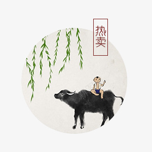 促销标签png免抠素材_新图网 https://ixintu.com 促销 古风 清明节 热卖