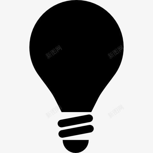 电灯泡图标png_新图网 https://ixintu.com 光 技术 灯泡 理念 电