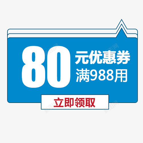 简约电商优惠劵小标签psd免抠素材_新图网 https://ixintu.com 优惠劵 促销模版 减价促销 包邮活动 商场热卖 立即领取