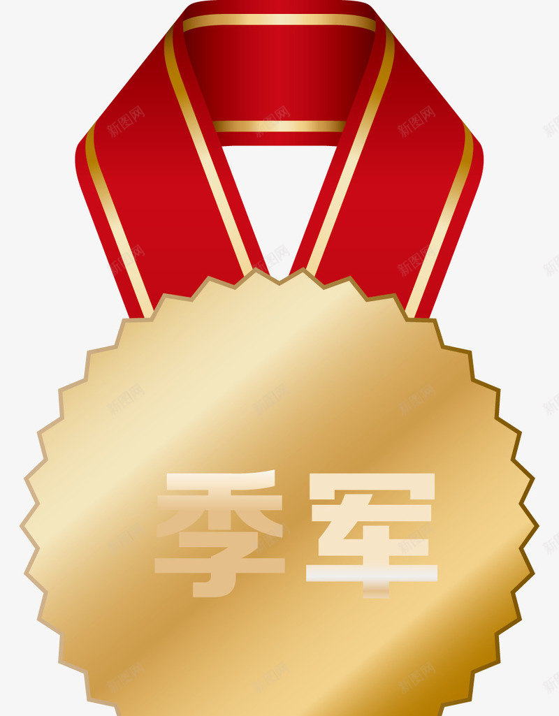 排名勋章冠亚军png免抠素材_新图网 https://ixintu.com 徽章 排名勋章 纪念章 胸章 金牌 银牌
