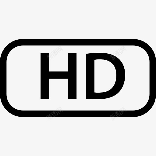 晰度图标png_新图网 https://ixintu.com 屏幕 技术 电子 电视 监控 高清晰度