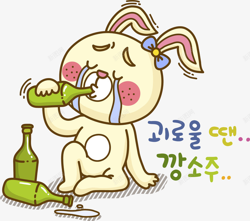 醉酒兔子png免抠素材_新图网 https://ixintu.com 手绘 粉红耳朵 腮红 艺术字 蝴蝶结 酒瓶 醉酒兔子