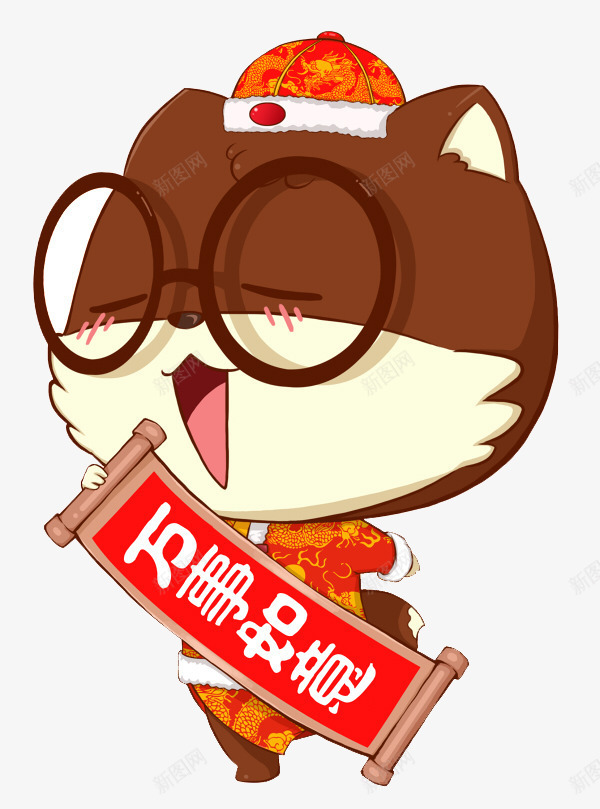 万事如意png免抠素材_新图网 https://ixintu.com PNG素材 万事如意对联 发红包 春节 猫咪 红包