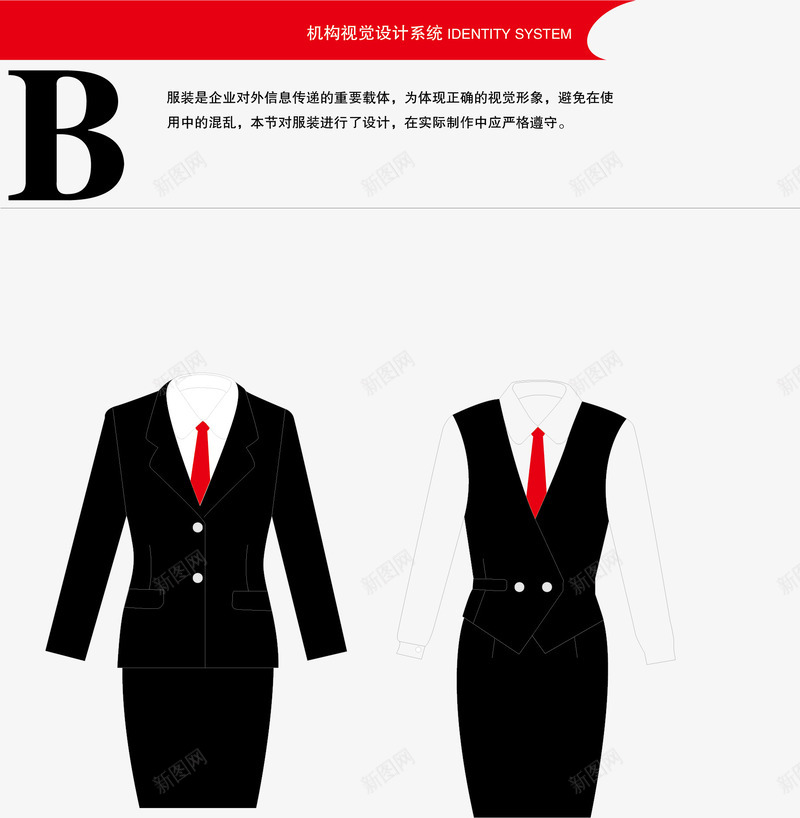 宣传手册内容介绍png免抠素材_新图网 https://ixintu.com 产品手册 内容介绍 商业手册 宣传手册 技术手册 招商手册 用户手册 销售手册