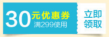 30元优惠券立即领取蓝色标签png免抠素材_新图网 https://ixintu.com 30 优惠券 标签 立即 蓝色 领取
