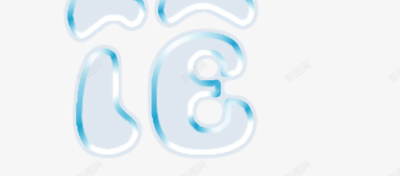海洋世界png免抠素材_新图网 https://ixintu.com 亲子游玩 水族馆 海洋世界 深海生物 深海鱼 游玩 观赏