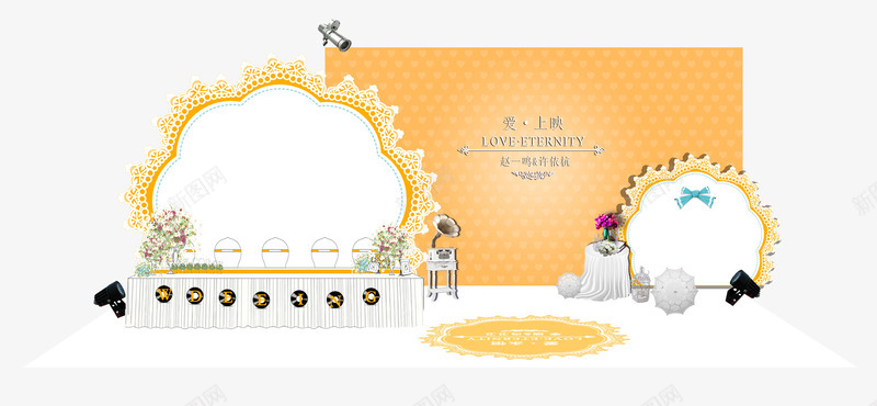 婚礼签到合影区png免抠素材_新图网 https://ixintu.com 创意 合影 婚礼 橙色 电影 签到