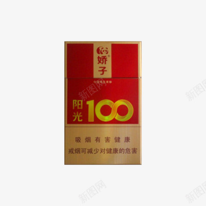 娇子阳光100香烟png免抠素材_新图网 https://ixintu.com 名烟 娇子 烟草 烟酒 阳光100 香烟 香烟包装