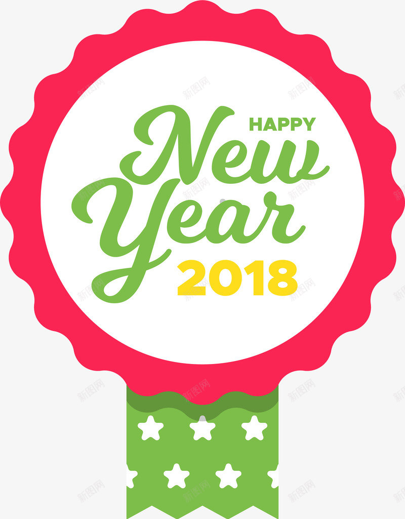 可爱徽章新年标签png免抠素材_新图网 https://ixintu.com 卡通标签 可爱 彩色 徽章 新年 矢量图案 粉色