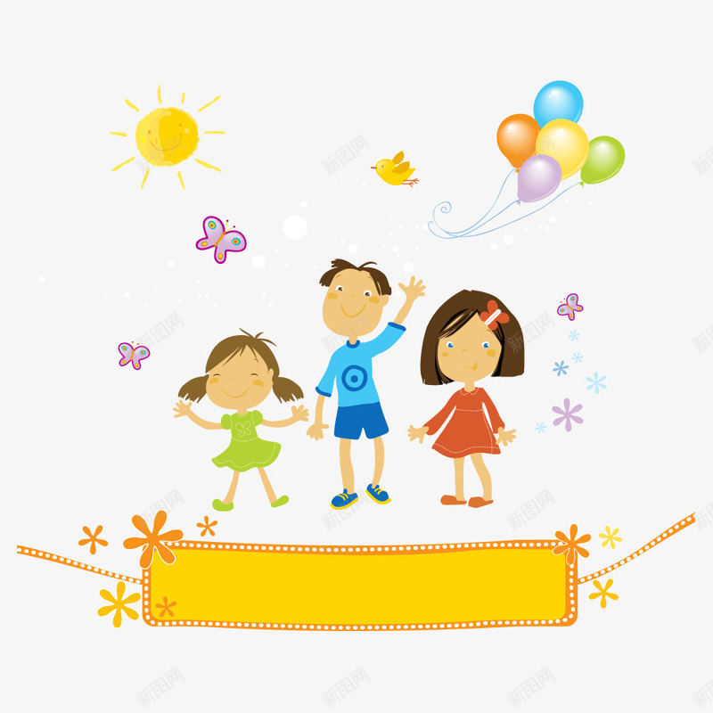 卡通人物png免抠素材_新图网 https://ixintu.com 一家人 人物 卡通人物 女儿 妈妈 气球 游玩 爸爸
