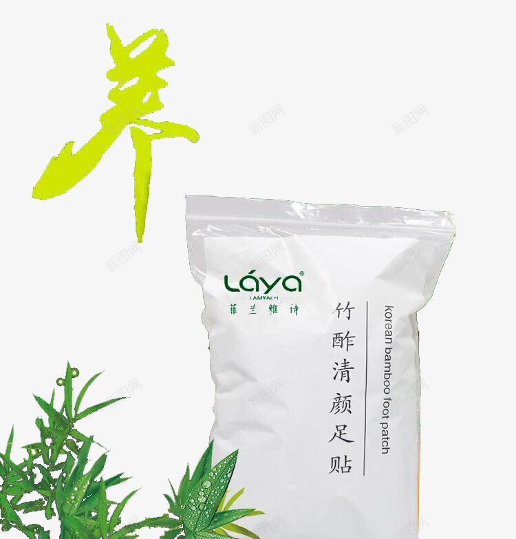 现代菲兰雅诗中药足贴广告图png免抠素材_新图网 https://ixintu.com 中药 养生 广告 菲兰雅诗 足贴