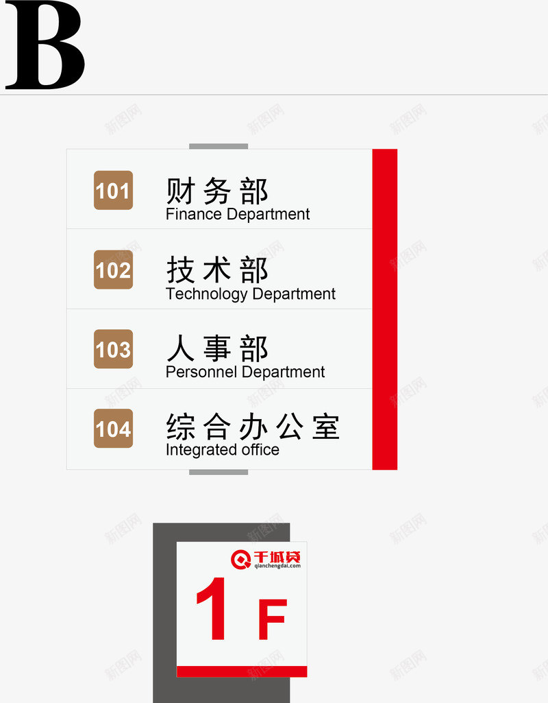 部门手册png免抠素材_新图网 https://ixintu.com 产品手册 内容介绍 商业手册 宣传手册 技术手册 招商手册 用户手册 部门手册 销售手册