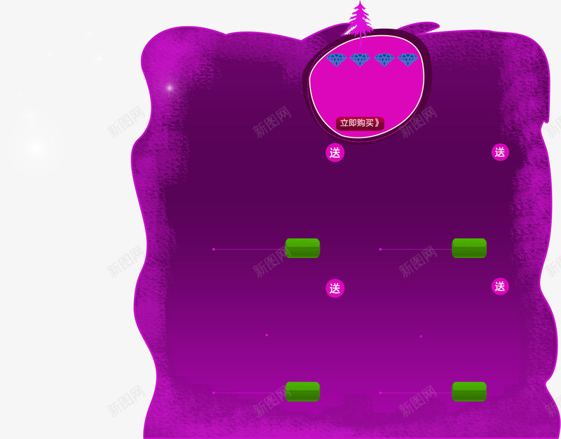 紫色边框png免抠素材_新图网 https://ixintu.com 热卖促销区 紫色背景 紫色边框