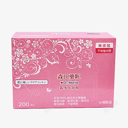 森田药妆化妆棉png免抠素材_新图网 https://ixintu.com 产品实物 亲水 女性美妆 海外品牌