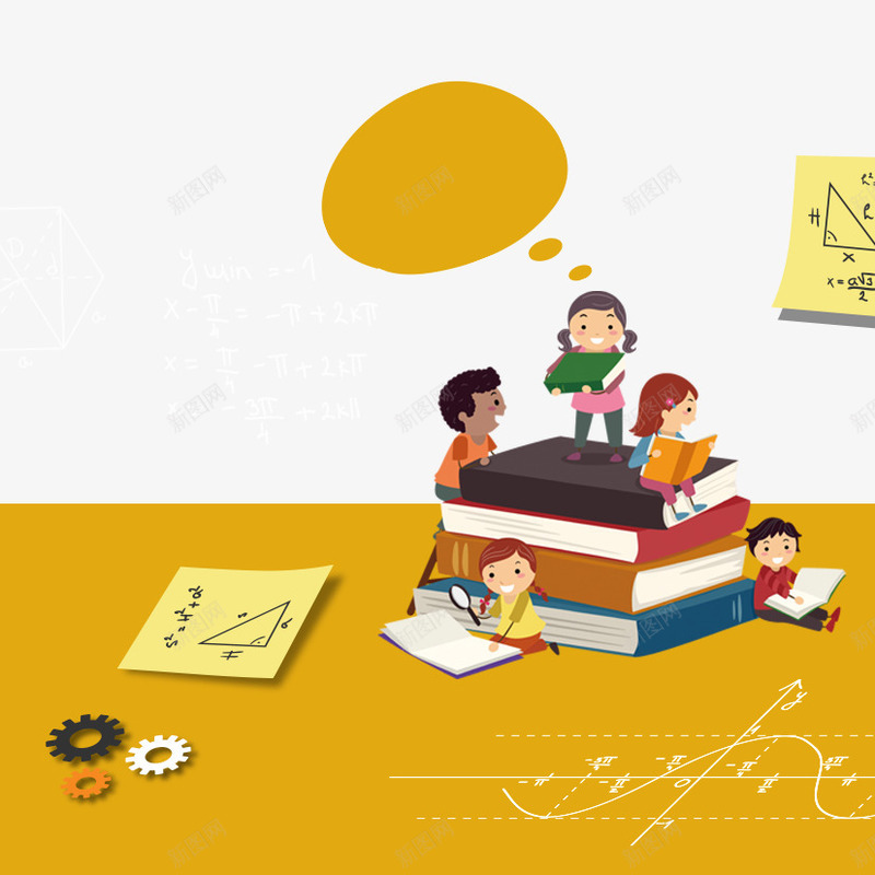 卡通png免抠素材_新图网 https://ixintu.com 卡通幼儿 学习工具 幼儿 教学