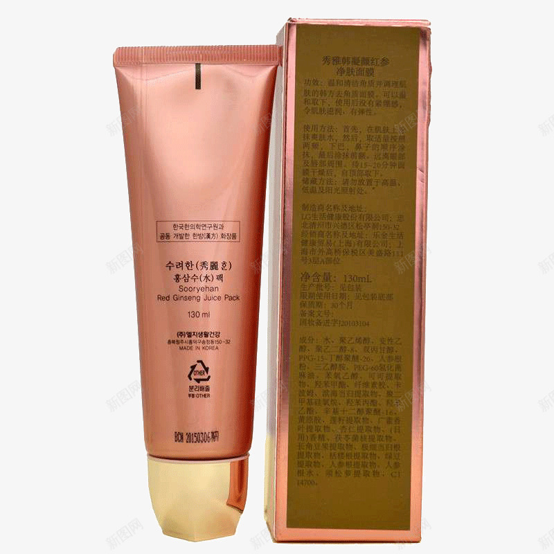 秀雅韩凝颜红参净肤面膜png免抠素材_新图网 https://ixintu.com 产品实物 净肤面膜 化妆品 秀雅韩 美妆