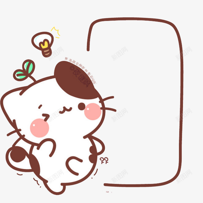 猫咪边框png免抠素材_新图网 https://ixintu.com 动漫边框 可爱 猫咪 萌 边框