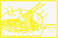 面条线描图png免抠素材_新图网 https://ixintu.com 线描 线条 面条 鸡腿