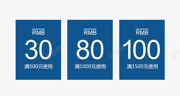 蓝色方形优惠券png_新图网 https://ixintu.com 优惠卷 双11优惠卷 活动优惠卷 简约优惠卷 绿色优惠卷