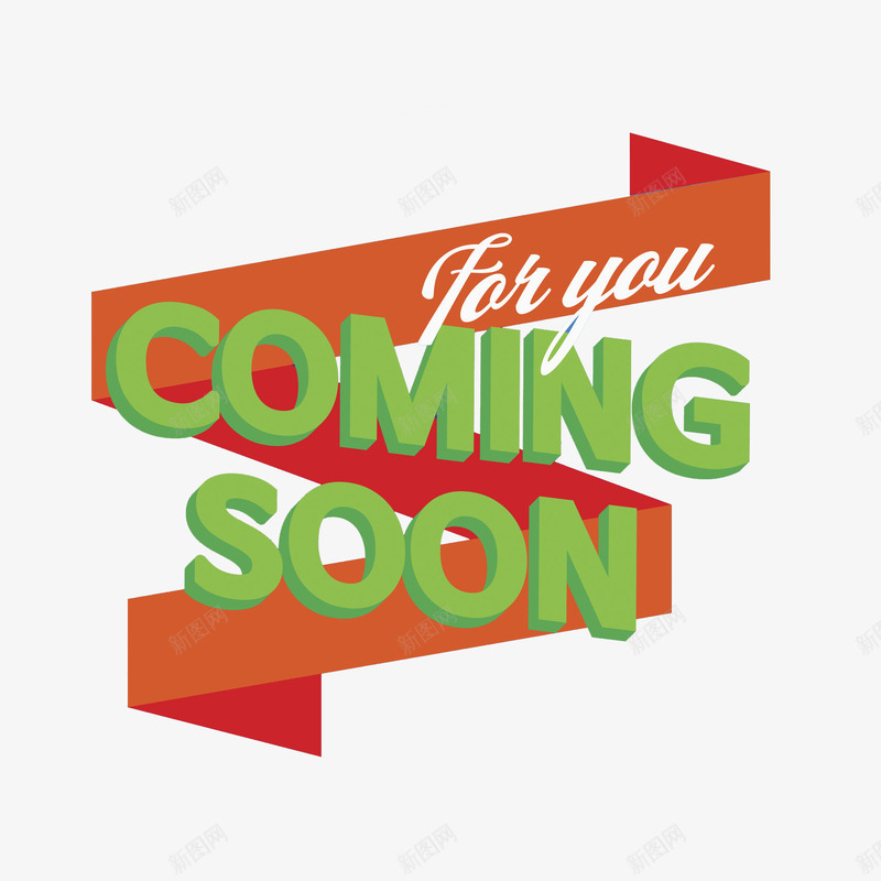 卡通创意标签图png免抠素材_新图网 https://ixintu.com 丝带 卡通 插图 标签 橘色的 绿色的 英文字