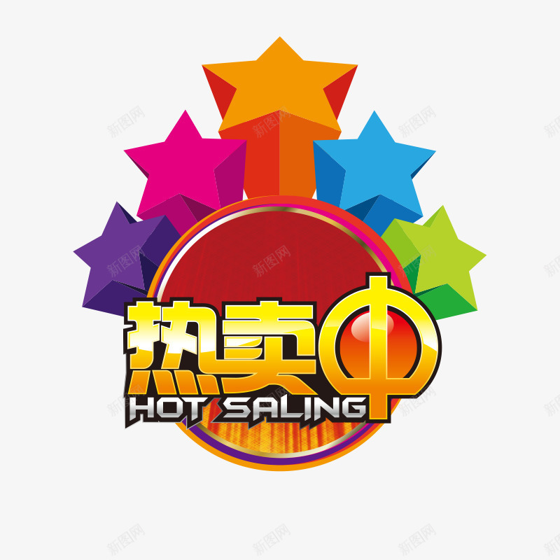 星星漂浮星星png免抠素材_新图网 https://ixintu.com 五角星 星星 星星漂浮 热卖中 立体 红色 绿色 蓝色 黄色