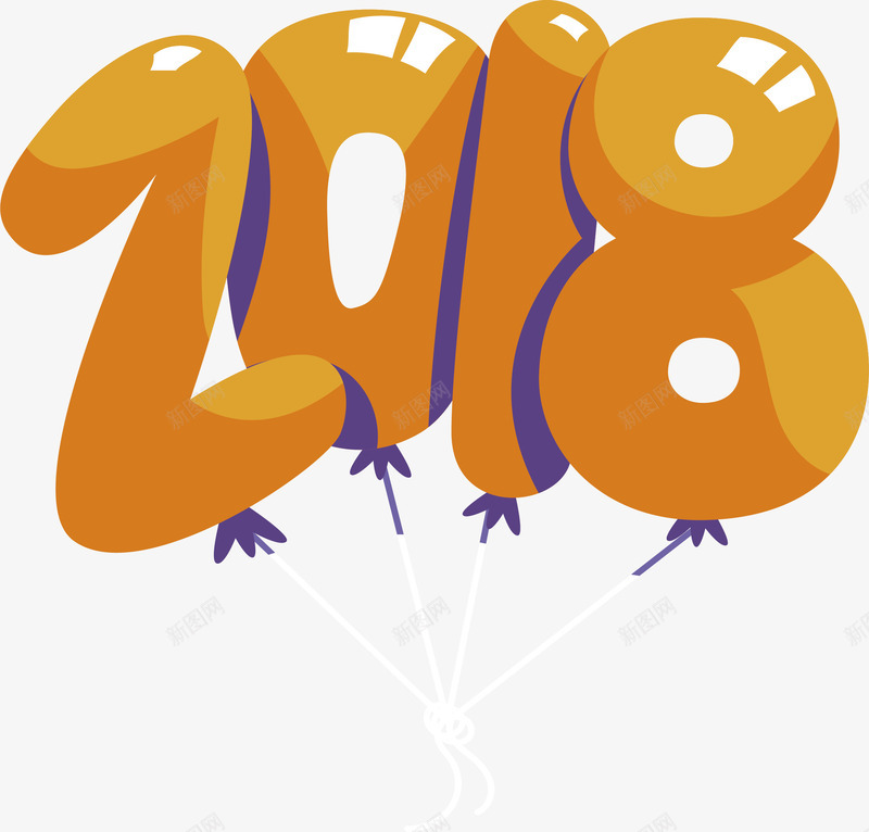 橘色2018气球艺术字png免抠素材_新图网 https://ixintu.com 2018 2018气球 2018艺术字 气球 矢量png 艺术字