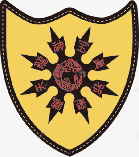 太极八卦图少林武打衣标袖标徽章png免抠素材_新图网 https://ixintu.com 八卦图 太极 少林 徽章 武打 衣标 袖标