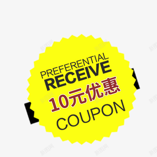 金色满减优惠券png_新图网 https://ixintu.com 优惠券 促销文案 排版 满减 电商电商 金色
