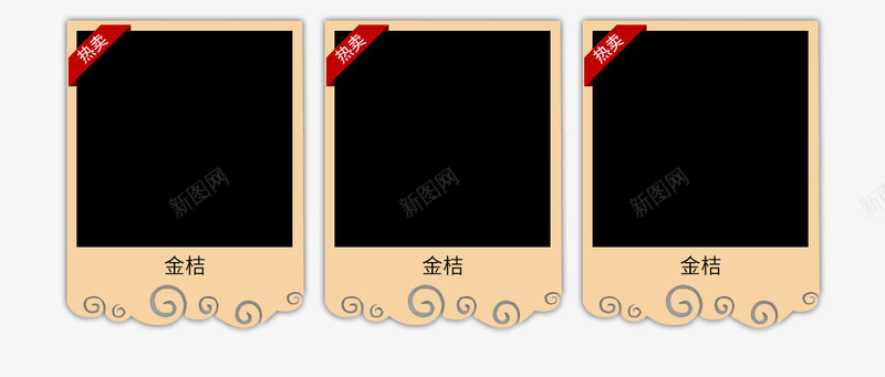 中国风产品模板psd免抠素材_新图网 https://ixintu.com 产品介绍 促销 活动 热卖