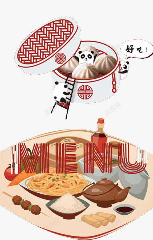 创意包子png免抠素材_新图网 https://ixintu.com 卡通 卡通美食 熊猫 蒸笼