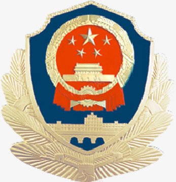 蓝色五星徽章png免抠素材_新图网 https://ixintu.com 五星 徽章 蓝色