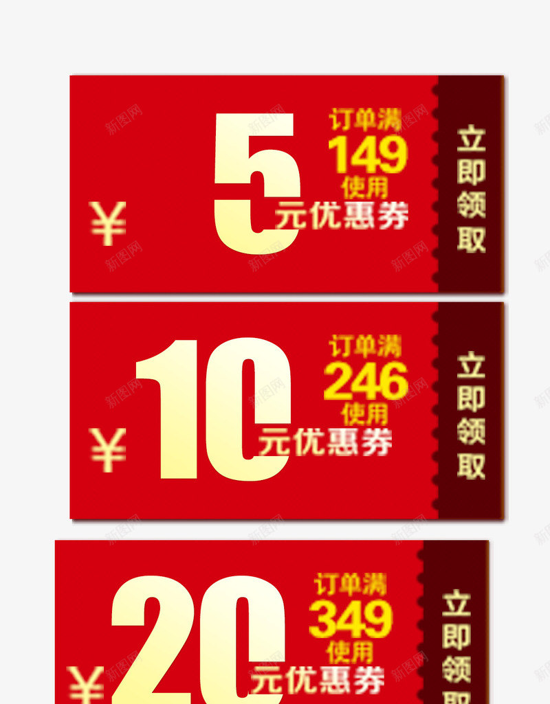 领取购物券psd免抠素材_新图网 https://ixintu.com 优惠券 满减满送 立即领取 红色 购物