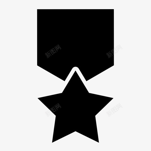 星星奖章图标png_新图网 https://ixintu.com 勋章 奖章 徽章