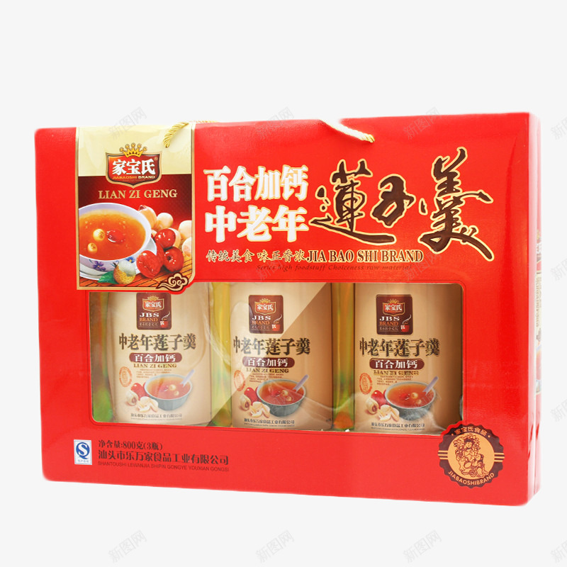 百合加钙中老年莲子羹png免抠素材_新图网 https://ixintu.com 产品实物 口感清香 家宝氏 营养