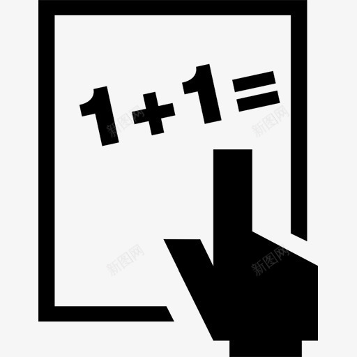 数学教学图标png_新图网 https://ixintu.com