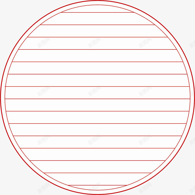 钢笔字专用纸png免抠素材_新图网 https://ixintu.com 写字 红色 纸 钢笔字